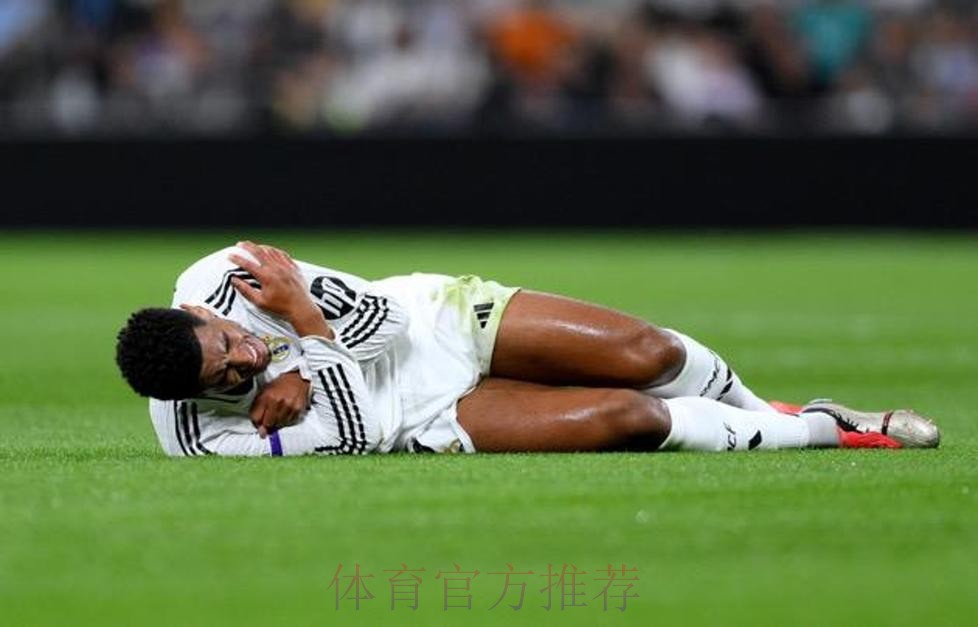 贝林厄姆因膝伤缺训 预计新赛季揭幕战能康复 贝林厄姆因膝伤缺训 预计新赛季揭幕战能康复