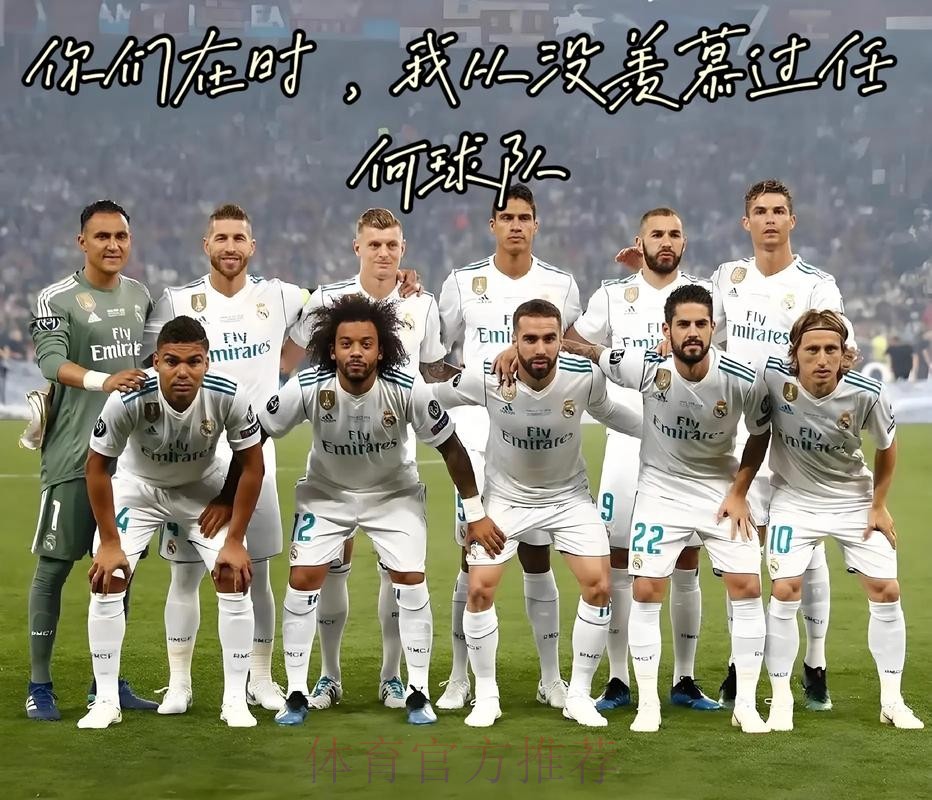 法兰克福主帅:对阵皇马 我们怀着喜悦而不是恐惧 法兰克福主帅:对阵皇马 我们怀着喜悦而不是恐惧